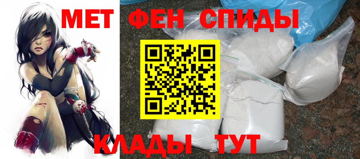 гидра как войти  Амфетамин  Вход с VPN  АМФ 97%  Энгельс 