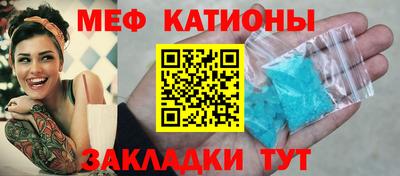 mdma Мариинск