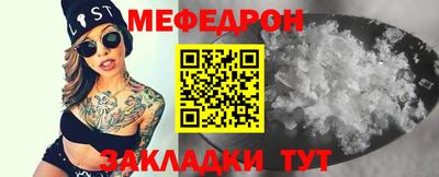 mdma Мариинск
