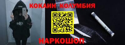 круглые Малгобек