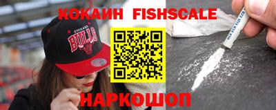 круглые Малгобек