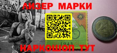 круглые Малгобек