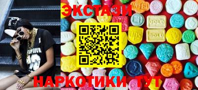 mdma Мариинск