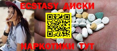 mdma Мариинск
