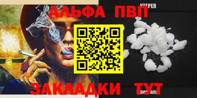 mdma Мариинск