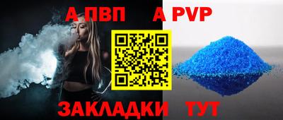 круглые Малгобек