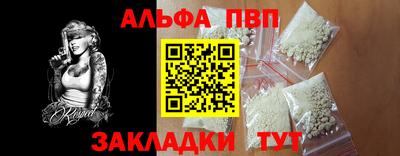 круглые Малгобек