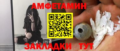mdma Мариинск