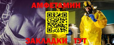 mdma Мариинск