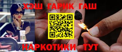 круглые Малгобек