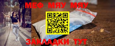 круглые Малгобек