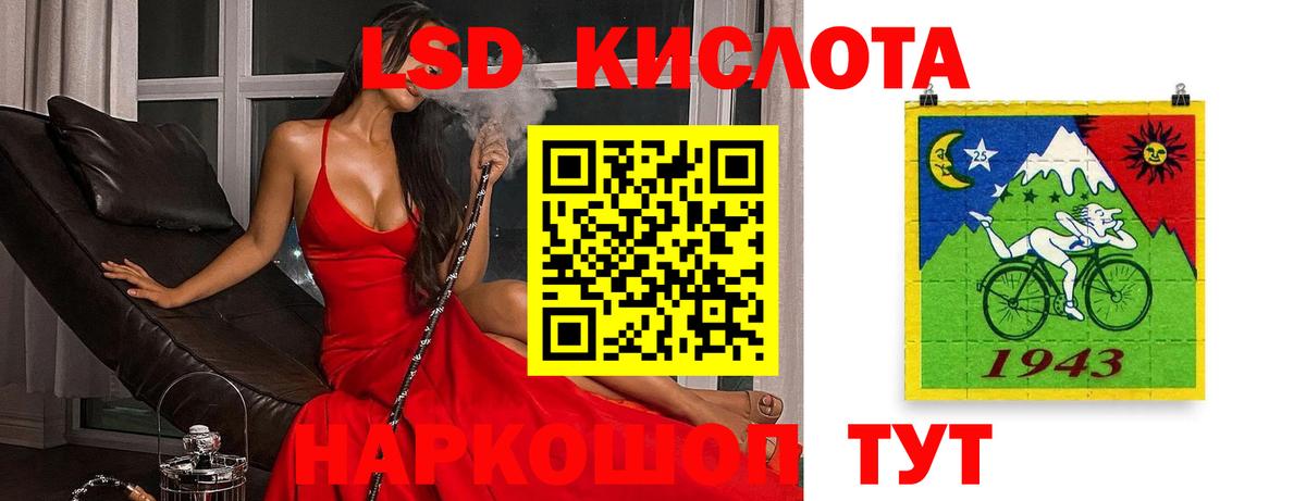 Лсд 25 экстази ecstasy Энгельс