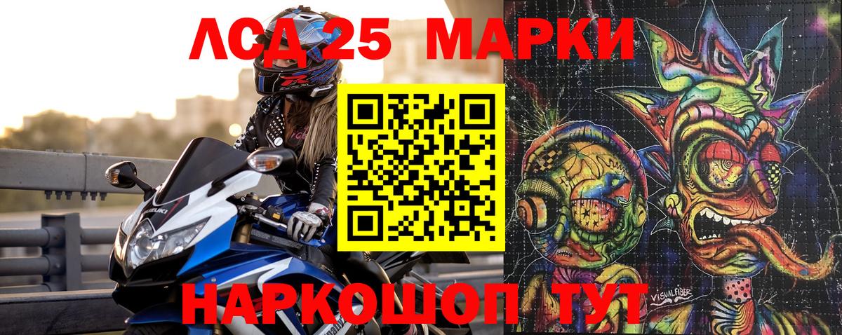 Марки NBOMe 1500мкг  Вход с VPN  Энгельс 