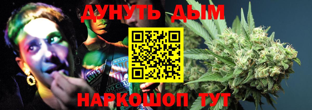 Энгельс  Бошки Шишки OG Kush  Вход с VPN  Бошки Шишки AK-47  Канабис VHQ 